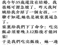 阿姨果然厲害.. 阿姨果然厲害..