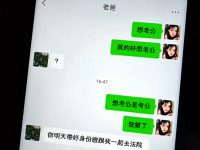 女兒崩潰了！