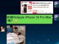 照片還是大意了...