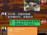 我哪裡做得不對？