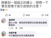 你成功引起我的注意