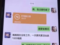 體會到了媽媽的不容易...