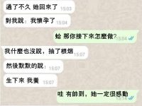 這次換我了...