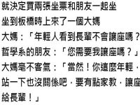看到最後超解氣