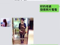 老公爲什麼要離婚？