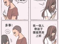 看到最後哭紅眼