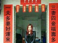 求答案：橫批是什麼？