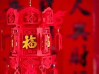 命理師曝:大年初一14禁忌小心犯了衰整年! 命理師曝:大年初一14禁忌小心犯了衰整年!