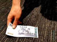 地上有錢別亂撿！命理師提醒：有時撿了恐遭厄運！