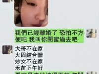 前妻到底什麼意思