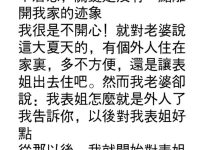 結局大反轉！