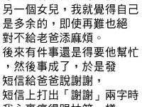 看懂的人都哭了