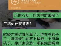 到底哪裡有問題