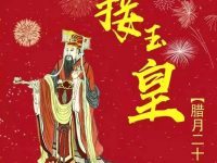 今天「天神下降」到「立春」 這4個生肖財運最旺