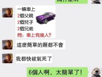 哪裡有問題