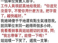 還好我反應快