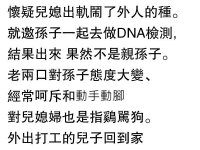 風水輪流轉