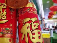 大年初六迎財神！ 12生肖「他」正、偏財運皆旺！