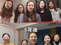 五年過去「同宿舍5人再相聚」！過來人：一看就知道誰沒結婚，誰沒孩子