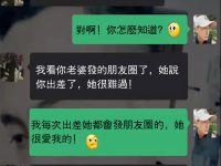 一語驚醒夢中人