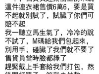 結局大反轉