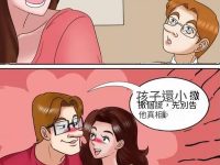 好像哪裡不對勁