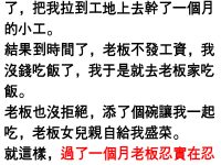 讓你瞧不起我...