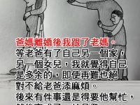 看懂的人都哭了