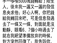 結局大反轉！太感動了！