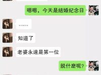 看了5遍都沒看懂，為什麼生氣？