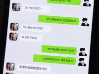 老公反應太快了