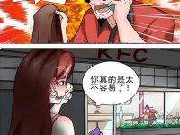 女友太善解人意了