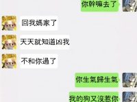 狗狗QQ