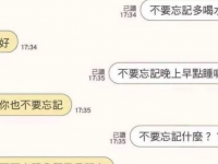 大破防