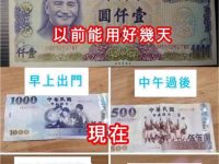 看著看著就哭了