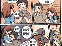 看到最後心疼女人3秒