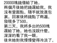 到底哪裡出了問題...