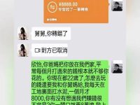 舅舅仔細看看...有深意...