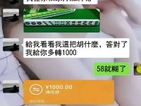 哪裡不對