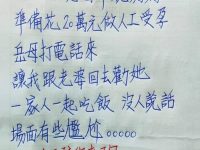 這兒子沒白養...