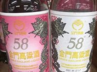 都是金門高粱「價錢卻貴2倍」！內行讚：70年只出過2次