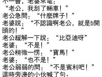 話還是聽完比較好！