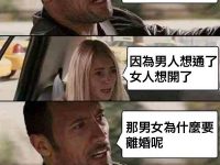 沒經歷過太多感情很難看懂！