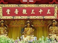 今天『觀音誕』盡量避免穿三種顏色衣服