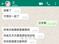 不要怕