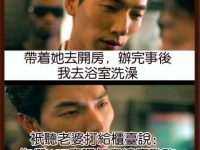 後知後覺，總感覺哪裡不對…