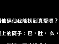 看著看著就哭了..