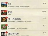 幸好還有一個好消息