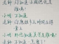 突破盲點