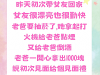 好像哪裡不對勁...
